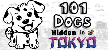 101 Dogs Hidden in Tokyo 遊戲攻略 @ Game-Guider | AI遊戲攻略及AI遊戲製作平台